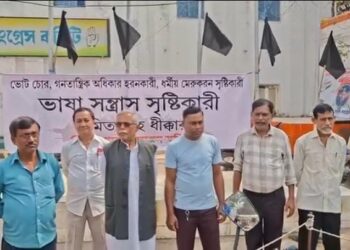 Congress Protests Amit Shah’s Tripura Visit