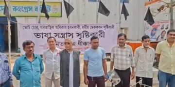 Congress Protests Amit Shah’s Tripura Visit