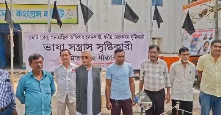 Congress Protests Amit Shah’s Tripura Visit