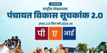 Tripura leads Panchayat Advancement Index 2.0