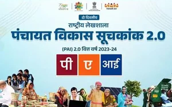 Tripura leads Panchayat Advancement Index 2.0