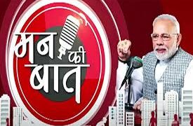 Tripura’s Grassroots Success Stories Get National Spotlight in Mann Ki Baat