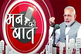 Tripura’s Grassroots Success Stories Get National Spotlight in Mann Ki Baat