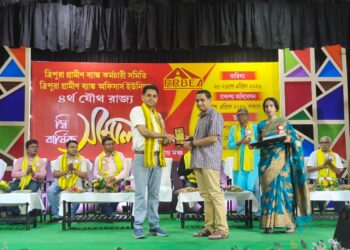 TGBOU conference in Agartala adopts 15-point charter