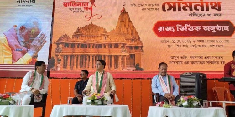 Faith, Heritage and National Pride Converge at Somnath Swabhiman Parv in Agartala