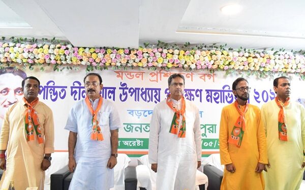 Manik Saha Starts BJP Mandal Training Drive