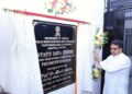 Tripura Launches Modern Water Resource Data Centre