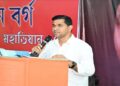 Das Highlights Antyodaya Vision at BJP Training