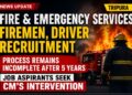 TFES Recruitment in Limbo; Candidates Seek CM’s Help