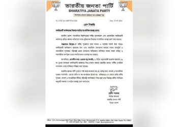 Tripura BJP Acts Against Two Leaders, Cites Anti-Party Activities