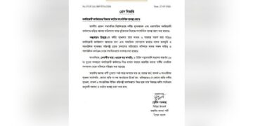 Tripura BJP Acts Against Two Leaders, Cites Anti-Party Activities