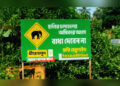 Tripura villagers seek solution to elephant menace
