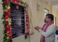 Minister inaugurates Ranirbazar office building
