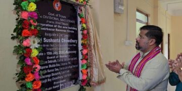Minister inaugurates Ranirbazar office building