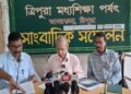 TBSE Declares Year-Saving Results, 2026 Cycle Ends