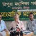 TBSE Declares Year-Saving Results, 2026 Cycle Ends