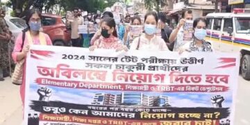 Hundreds of TET aspirants protest in Agartala