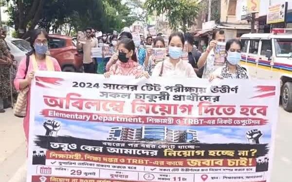 Hundreds of TET aspirants protest in Agartala