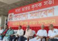 AIKS leaders accuse BJP-led government of undermining democracy, say farmers’ crisis deepened under Modi rule