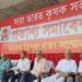 AIKS leaders accuse BJP-led government of undermining democracy, say farmers’ crisis deepened under Modi rule