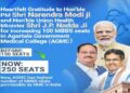 AGMC gets 100 more MBBS seats, intake rises to 250