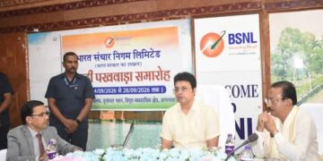 Tripura: Deb seeks stronger BSNL network, faster 5G
