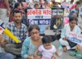 Tripura TET-1 qualified candidates stage sit-in, seek immediate publication of merit list