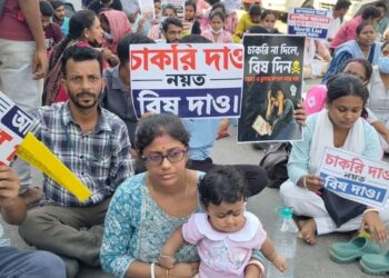 Tripura TET-1 qualified candidates stage sit-in, seek immediate publication of merit list