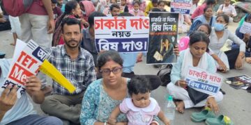 Tripura TET-1 qualified candidates stage sit-in, seek immediate publication of merit list