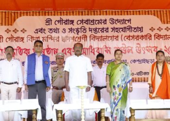 Tripura Governor attends Cultural Programme, Adivasi Baul Utsav in Jampuijala