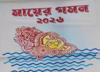 Agartala gears up for Maayer Gomon carnival on Friday